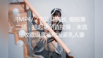 [MP4/ 353M]&nbsp;&nbsp;小马寻花3000网约外围女神直播间二选一留下肤白貌美身材样貌极品的小姐姐