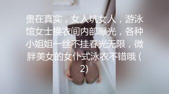 【百度云泄密】极品高颜值年轻小情侣旅游途中在旅馆啪啪视频流出 1080P高清