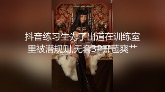 天美传媒TMTC008性感发小的诱惑