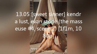 13.05 [sweet sinner] kendra lust, evan stone (the masseuse #4, scene.2) [1f1m, 1080p]