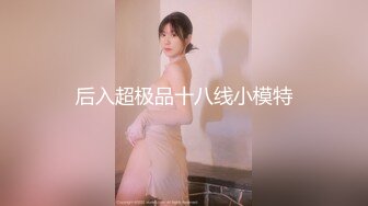 [MP4/746M]2/4最新 都市传说公厕痴女巨乳变态M属性白虎肉便器激情VIP1196