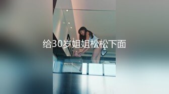 ✿91制片厂✿ KCM123 绿帽丈夫让兄弟蒙眼操妻 莉娜