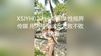 [MP4]全网首发 巨乳美腿女神 【奈汐酱NICE】首部露点超性感私拍流出 女神颜值 魔鬼身材