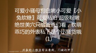 丰乳肥臀御姐【欧美鹿鹿】顶级大肥臀，拨开内裤