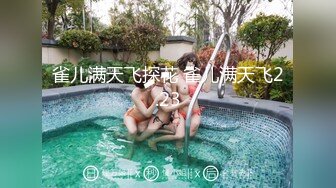 性感黑丝尤物男友在旁隔着内裤抠逼丰满白皙