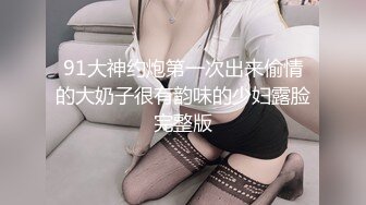 [MP4]起点传媒 性视界传媒 XSJ050 女友的报复 勾搭滴滴小哥