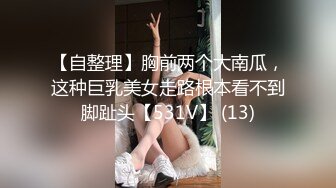 寂寞人妻勾引上门维修工：我感觉我还有一个下水道需要维修，老是流水