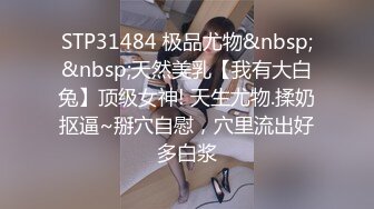 国产CD系列伪娘『曦曦』高叉红裙户外露出义乳玻璃窗前连续撸射两次