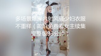 【超高颜值??甜美女神】最强高潮变脸王『潮红少女』最新劲作-粉纱美女骑乘顶操内射 高潮兴奋满脸潮红 高清1080P原版