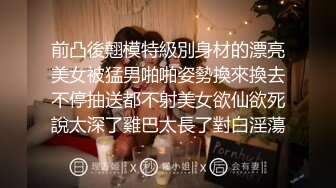 00后女友来我家让我后入她