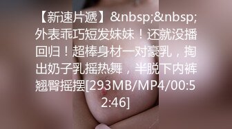 蜜桃传媒EMKY007玩弄性幻想的美女治疗师