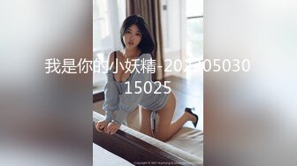 我是你的小妖精-20230503015025