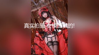 【新片速遞】&nbsp;&nbsp;❤️❤️万人膜拜的女神！【模】酒店约啪土豪~锁喉无套~内射口爆[2.25GB/MP4/04:40:00]