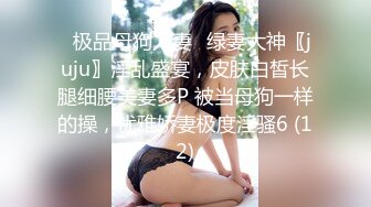 【唯美猎奇】上海第四爱情侣「MeiMei」OF调教私拍 训练男朋友成为真正的母狗奴隶【第十九弹】 (2)