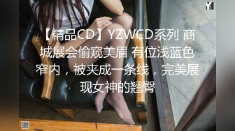 商场偷拍美女裙底 牛仔短裙学妹和男友逛街白色窄内性感可爱制服短裙萝莉逛街白丝过膝袜蓝色内内萌萌哒