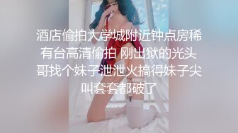 【超顶❤️推特大神】黑椒盖饭✨ 开档肉丝椰奶少女玩具调教 无敌骚 忍不住梅开二度 极品身材被她采精榨干了[MP4/786MB]