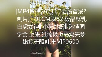 超骚后背摇热舞  情趣挑逗  青春活力【25V】 (3)