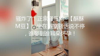 极品稀缺??最新《疯狂抖音》外篇之《抖音擦边8》各种闪现走光刷边 走私会议房给男友口爱 这期超精彩