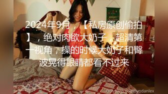 海角社区鬼父大牛父女乱L封神之作??下春Y无套爆操白虎逼女儿爽到停不下来