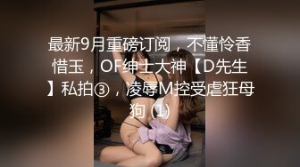 蜜桃传媒 PME-273 极品班主任的亲密家访极品美鲍鱼被看光光-女神梁佳芯