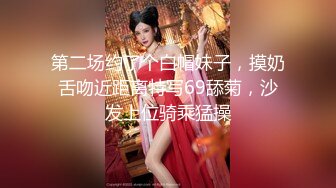 【AI画质增强】之【职场潜规则】骚情女秘书出差性事穿上网袜高跟给老板展示口技！