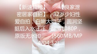 约性感小少妇激情首操