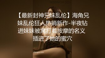 快手知性美人-唯唯-，柳树下的仙女，全身软绵绵的、粉黛胭脂的小美穴，扣起来，喘气加急，听着呻吟想入非非！