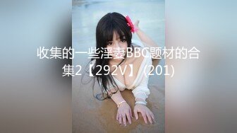 探花新片 瘦子探花梦幻馆19岁眼镜学生妹，极品反差婊，乖乖女脱光了释放淫慾，颜射花样不少