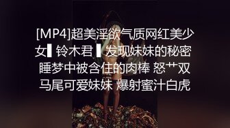 ✿【我来喝牛奶】超级苗条的小仙女，无套啪啪，我也要