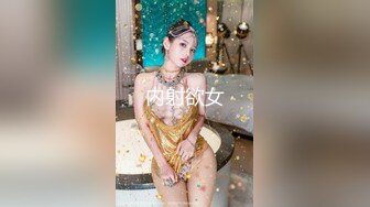 康爱福大神专艹名器▌ZIA BITE ▌爆艹瑜伽健身女郎滑嫩小穴潮吹溅射