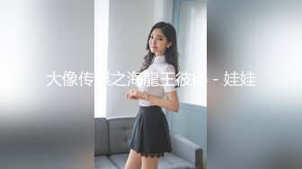 STP13221 绿帽阳痿男小娇妻的第二梦连续勾搭饿了么美团两个外卖小哥玩3P偷拍对白精彩