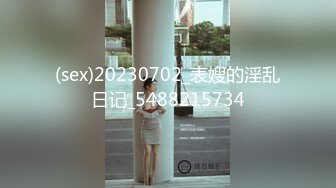 麻豆传媒 MPG026 怒操骚气淫娃侄女 夏禹熙