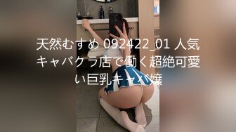 天然むすめ 092422_01 人気キャバクラ店で働く超絶可愛い巨乳キャバ嬢