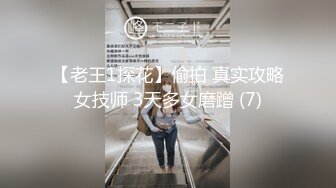 爸妈不在家,我们在他们房间里速战速决