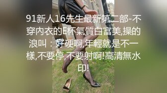 [人妖]杏吧&星空无限传媒最新出品XK8032 色劫-色字头上一把刀 强奸不成反被操-苏婧薇