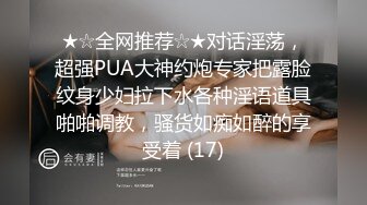 【刺激肛交】学生妹穿着校服肛交啪啪，表情痛苦叫声惨烈，一边被爆肛一边伸出舌头大叫爸爸不要~爸爸救我