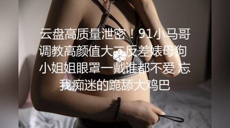 [MP4/ 620M] 钢直播搞沐足女技师，骑乘位磨蹭骚逼，对准一下捅入抽插，主动快速套弄