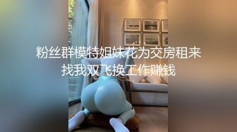 【新片速遞】 多位女神级别的少妇少女更衣室被偷拍，高质量原版画质 [1.37G/MP4/01:29:39]