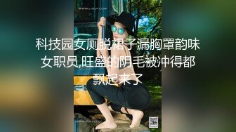 【夜战红灯区】以按摩穴位的名义，干着啪啪的丑事，漂亮少妇又骚又懂男人，调情一流，言辞淫荡