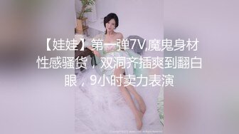 《硬核★精品重磅★资源》万人求购P站可盐可甜电臀博主PAPAXMAMA私拍第二弹★各种啪啪激战超强视觉冲击力