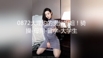 麻豆传媒 MSD107 丈夫当家是炮房 酒后偷情媳妇闺蜜【水印】