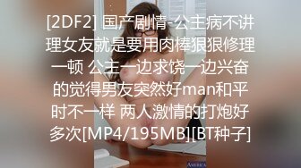 《台湾情侣泄密》超正妹子和男友之间的私密被渣男分手后曝光 (1)