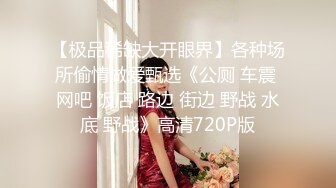 牛B大神商场女厕暗藏摄像头偷窥53位美女少妇嘘嘘 (6)