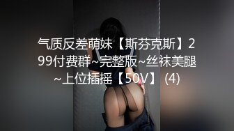 [MP4/702MB]91沈先森-约啪大奶学生妹，体验大屌抽插的快感