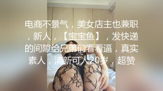 ID5363 爱豆传媒 OL良家上班第一天被无耻老板迷奸 都可可