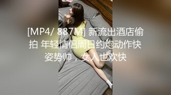 【AI换脸视频】秦岚 女上司勾引男下属 下