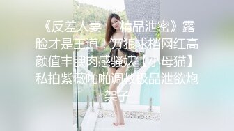 【极品媚黑??绿帽淫妻】淫妻熟妇『Yseyo』奶大臀肥腰细 和大屌黑超群交淫乱 野外街道车震各种乱操 高清1080P原版