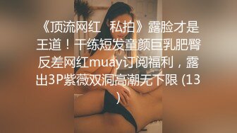 爽死了操别人老婆