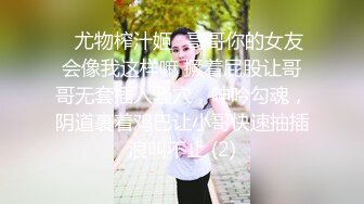 【本站杨先生真实约炮】硕士生女神拜金女丝袜诱惑被干两次中出偷拍带第一视角叫爸爸