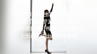 魔都留学生美女『祖儿』被大屌男友暴力虐操 栓狗链翘极品美臀后入怼操 直顶花芯颤抖的高潮